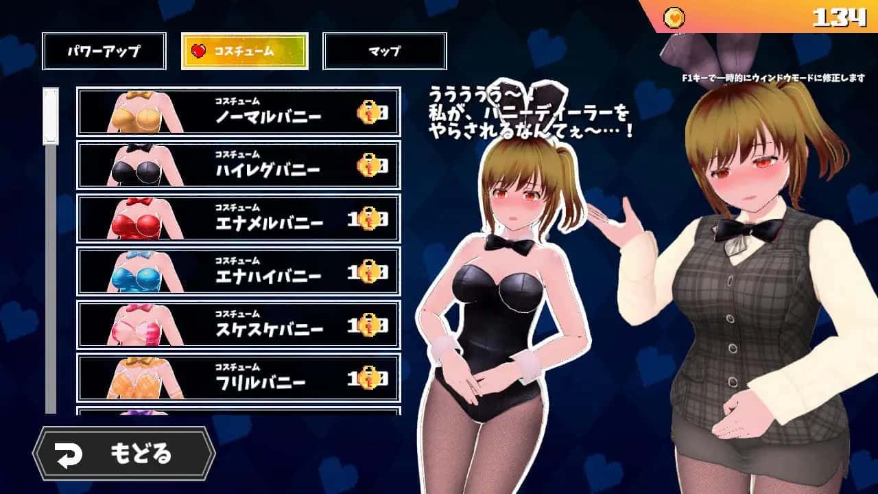 コイン☆プッシー | 中文官方最新版